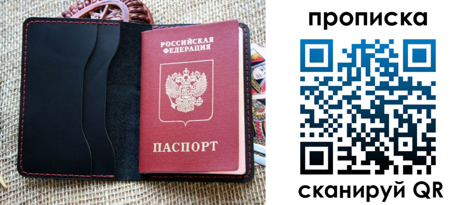регистрация в Гремячинске