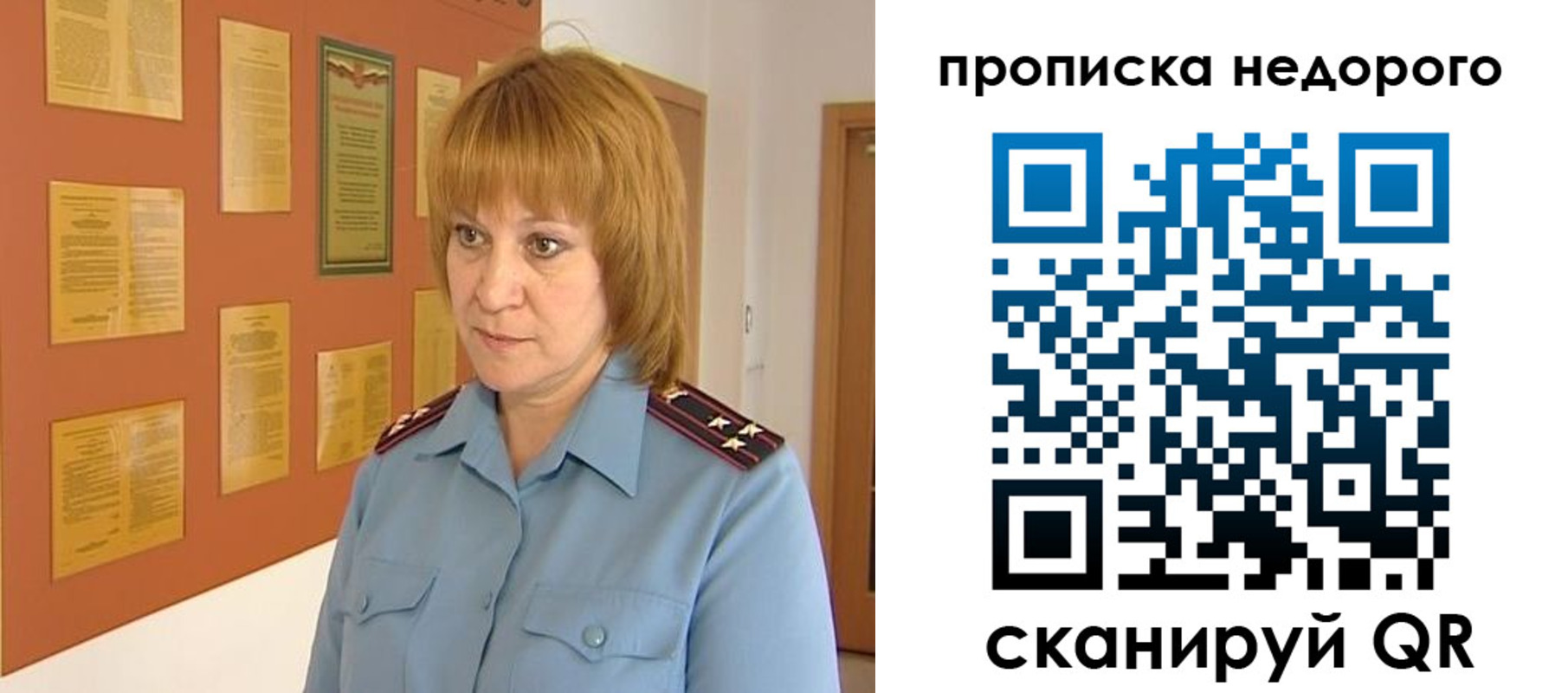 временная регистрация 2025 в Гремячинске