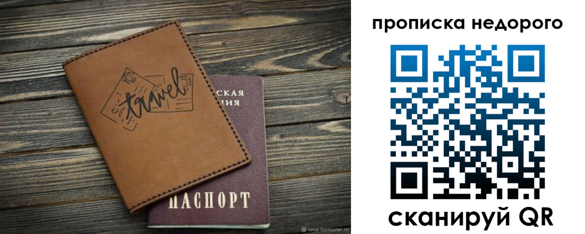 прописка регистрация в Гремячинске